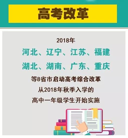 新澳门一码一肖一特一中准选今晚|高度协调策略执行